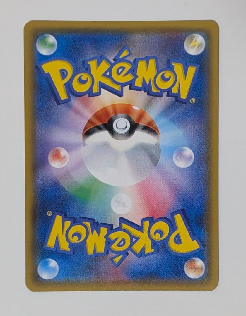 ポケカ　ポケモンカード　ひかるレックウザ SM3+ ひかる伝説 057/072