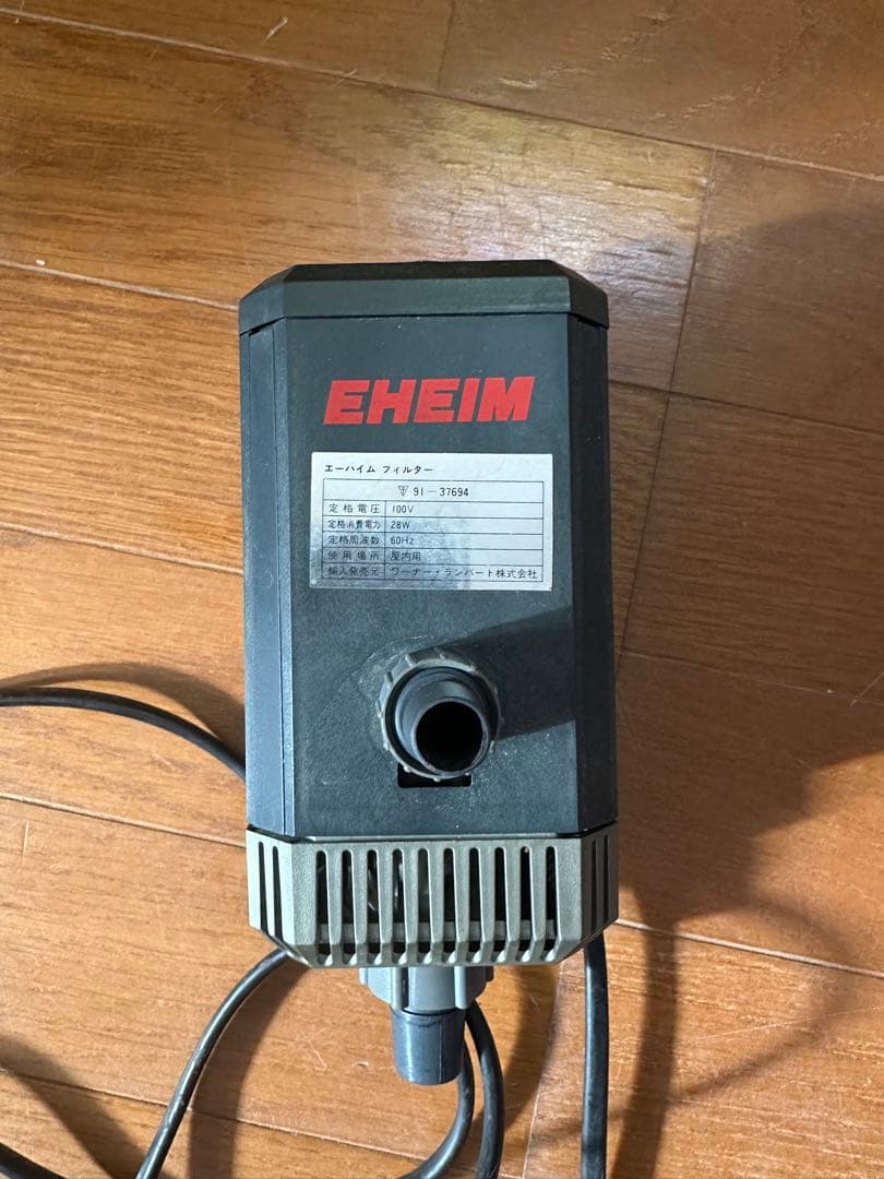 EHEIM 水中ポンプ 1250 1200L/h 28W