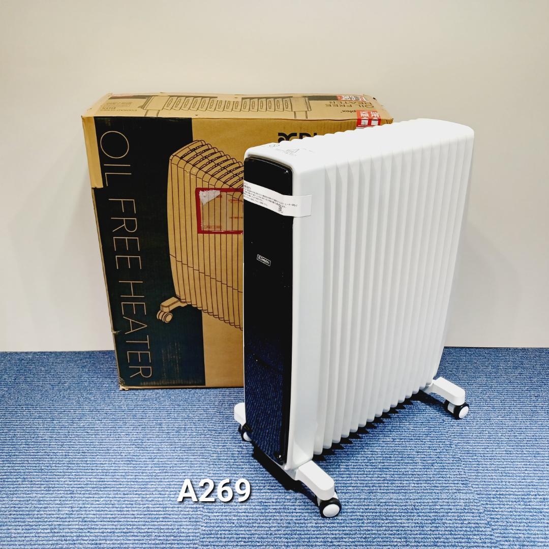 A269】Dimplex オイルフリーヒーター B05 EVR12ECOMBA1