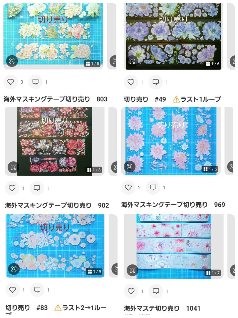 あまぞねすページ