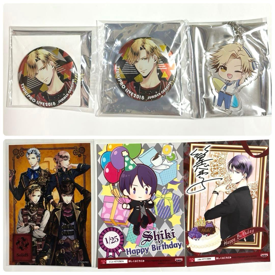 SolidS 缶バッジ リンライ アクスタ トートバッグ AGF ツキプロ