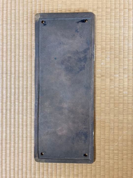 蒸気機関車のナンバープレート