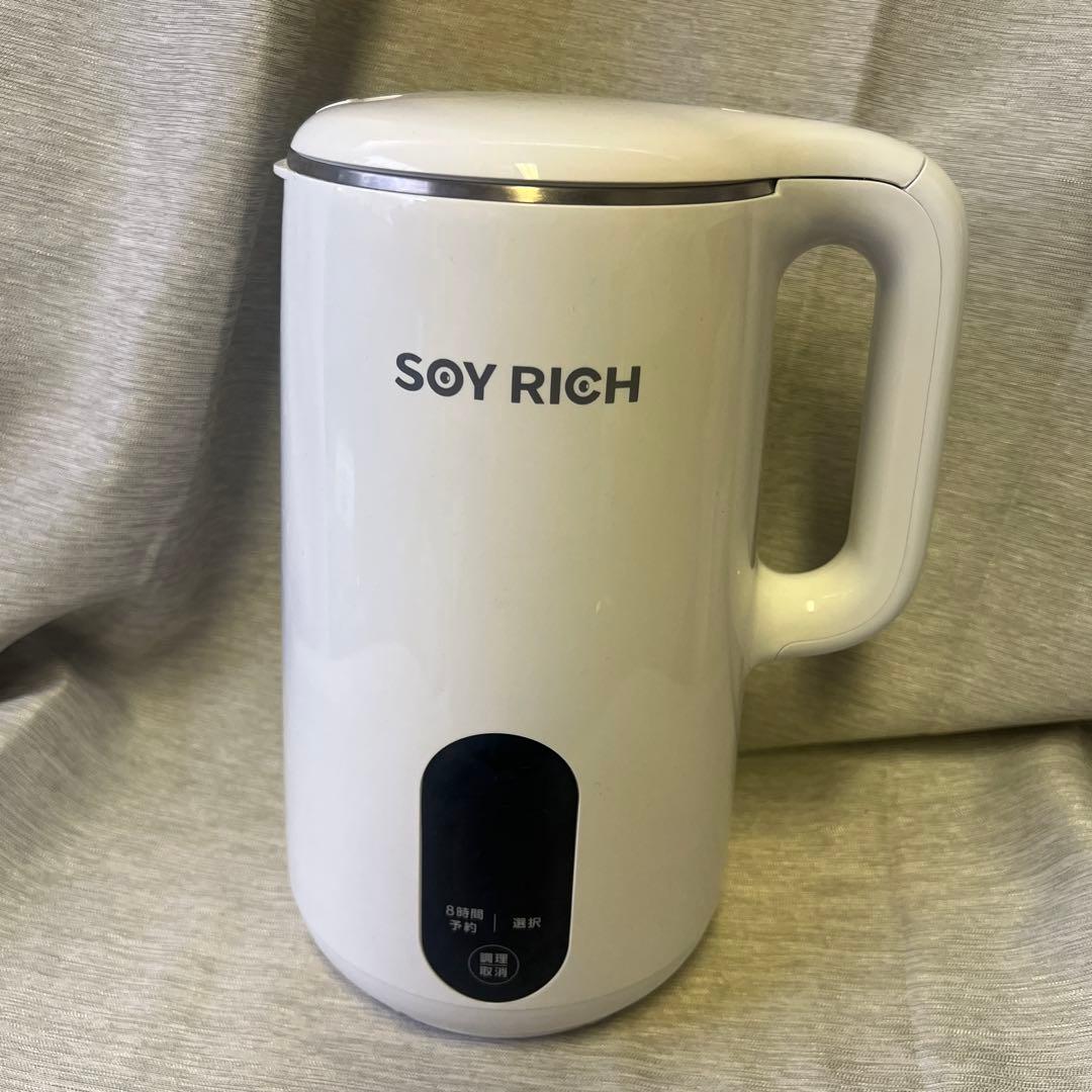 ショップジャパン 豆乳メーカー ソイリッチ SOY RICH 完全豆乳メーカー