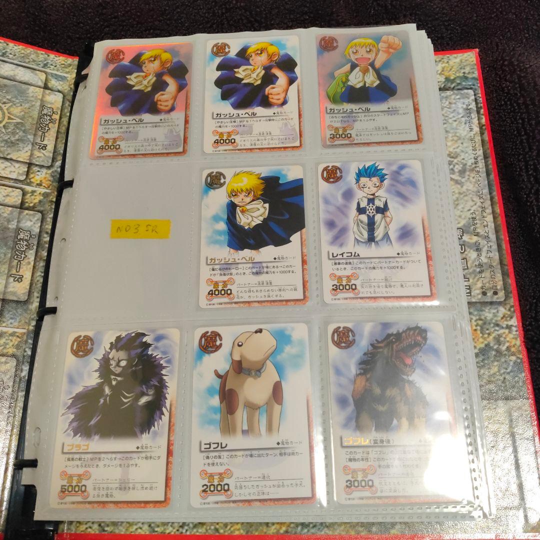金色のガッシュ！　ガッシュベル　カード　まとめ売り　コレクション Amazon.co.jp: 金色のガッシュベル カード チェリッシュ テッド まとめ