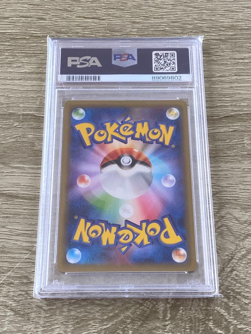 ゲンシカイオーガEX PSA10 アンリミ 世界59枚