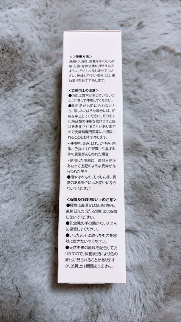 オイズPBジェル <顔・全身用ジェル美容液 > 200g