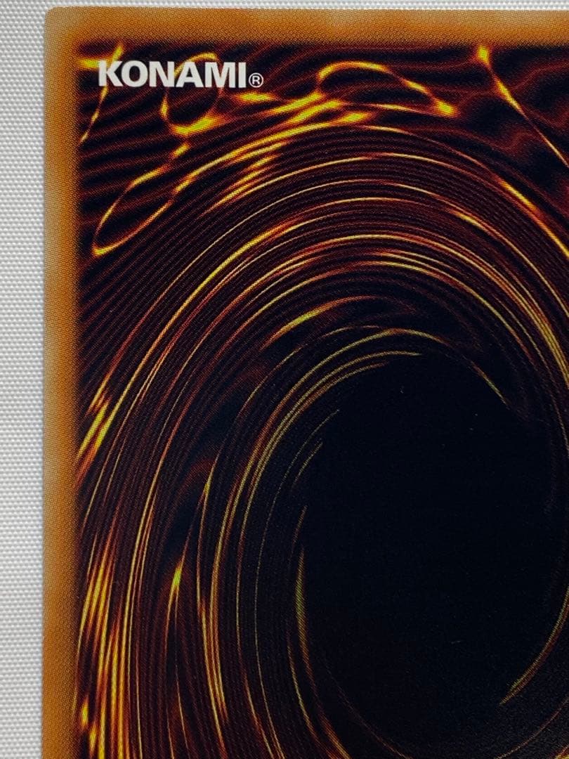 【方舟の天才】 青眼の究極竜　ホログラフィックレア 遊戯王カード