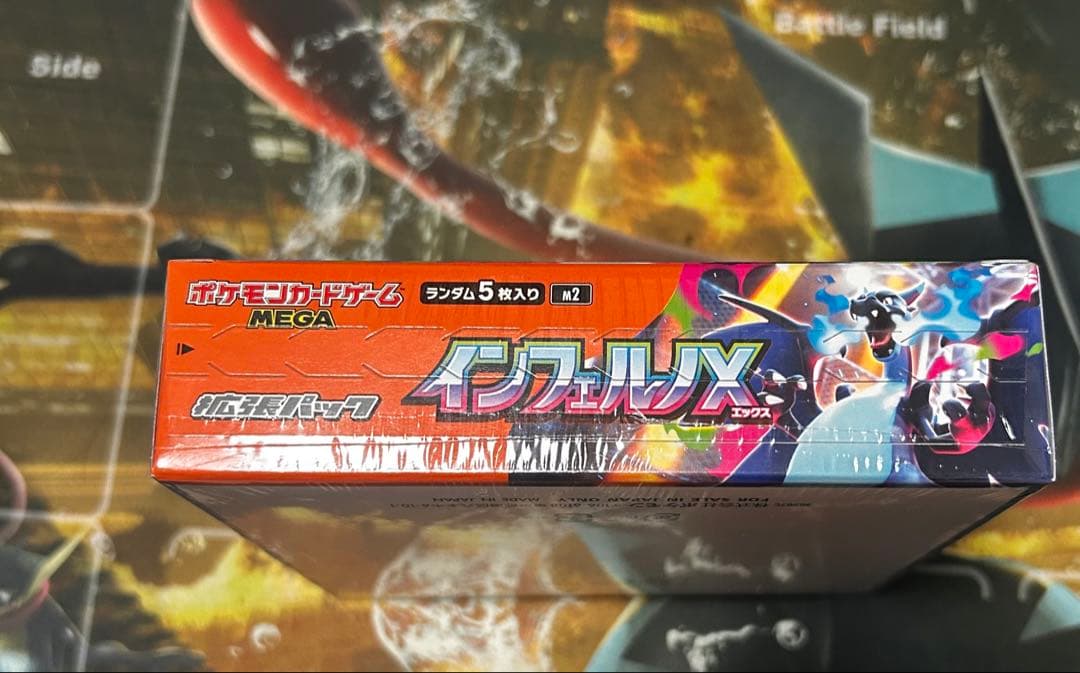 【シュリンク付き】ポケモンカードゲーム インフェルノX