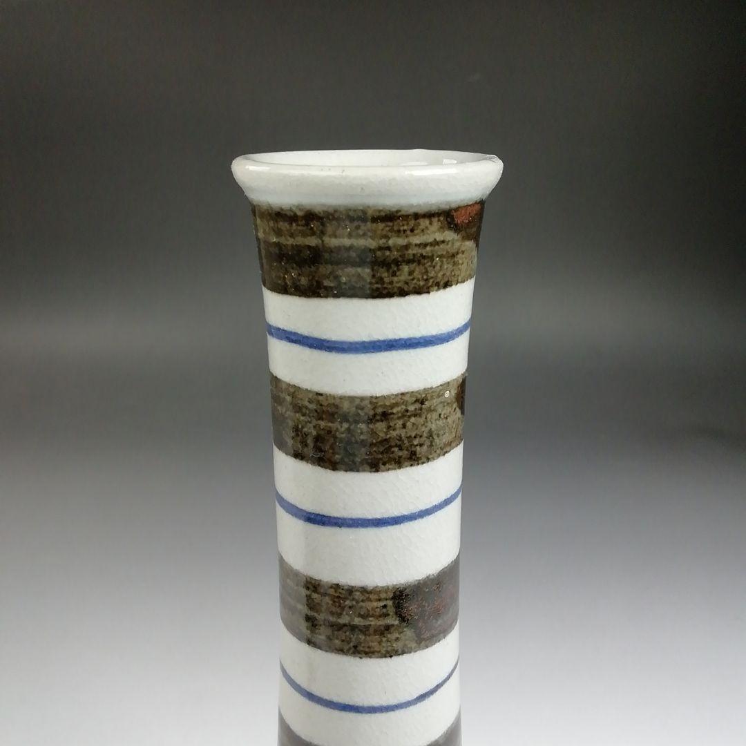 T787 花入 『独楽花入』『永楽善五郎 造』 共箱 茶道具 花器