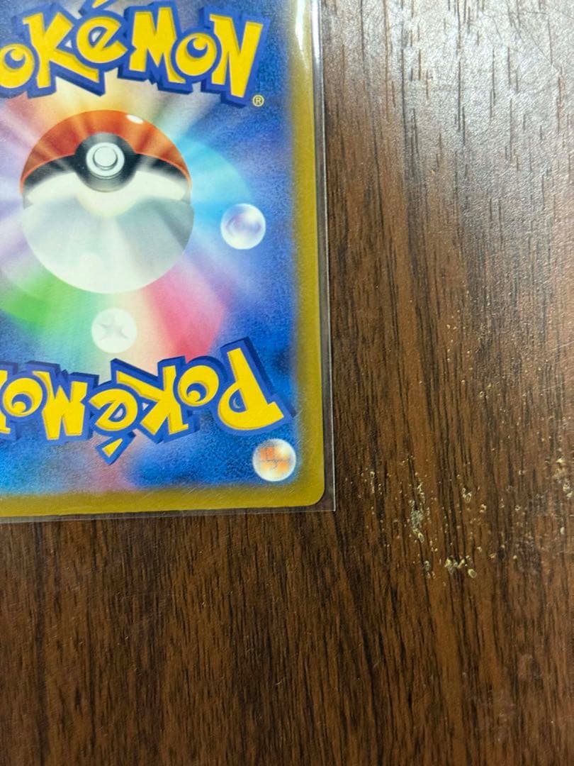 メガゲンガーex MA エラーカード