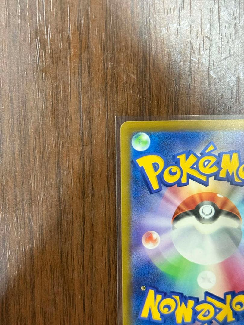 メガゲンガーex MA エラーカード