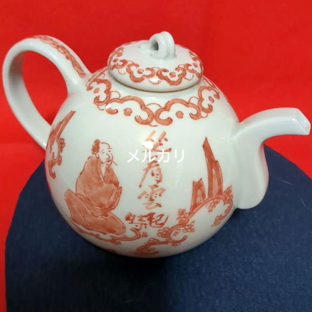 茶道具 手塚善理 急須 煎茶急須(方瓶) 手塚善理/造 瓷創庵