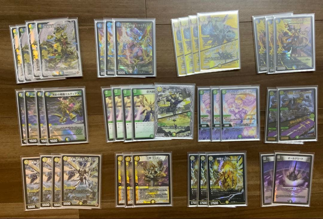 デュエルマスターズ 引退品