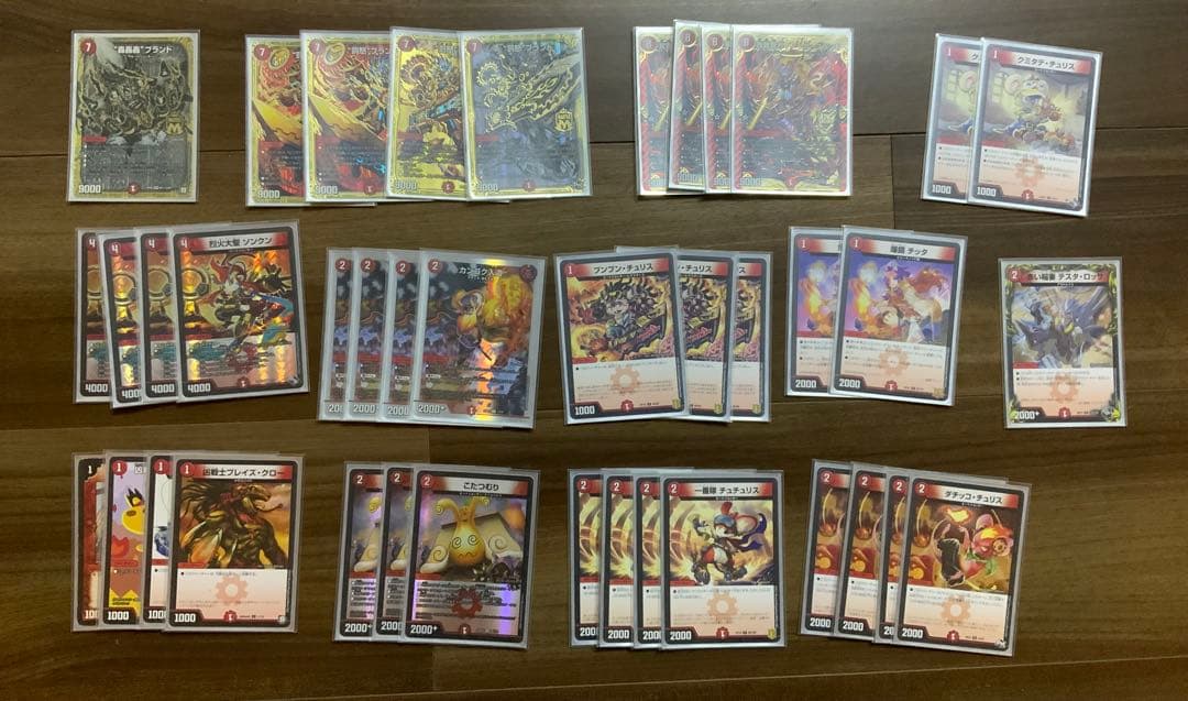 デュエルマスターズ 引退品