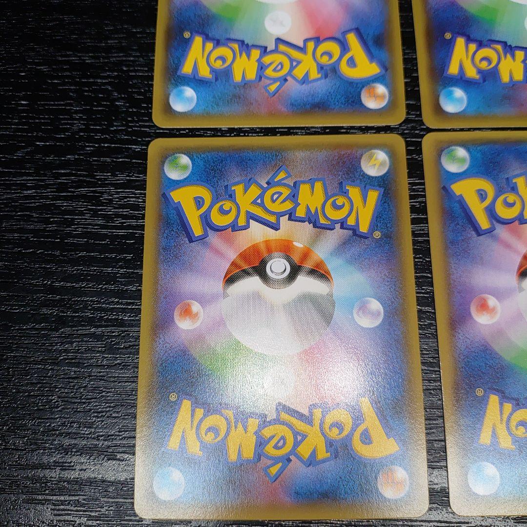 XY フルアート　R 美品　セット　ポケモンカード