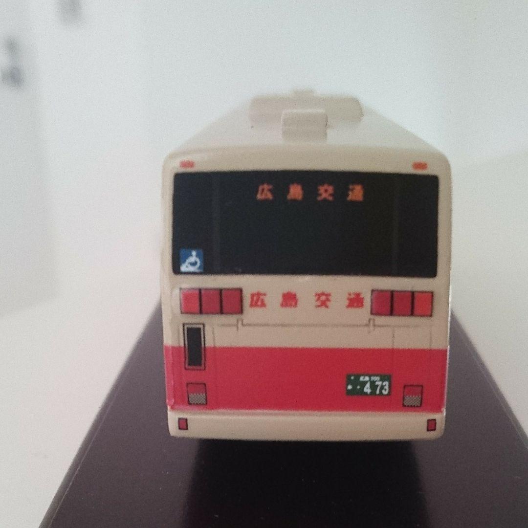 バスコレクション 広島交通 路線バス レア品 1/150