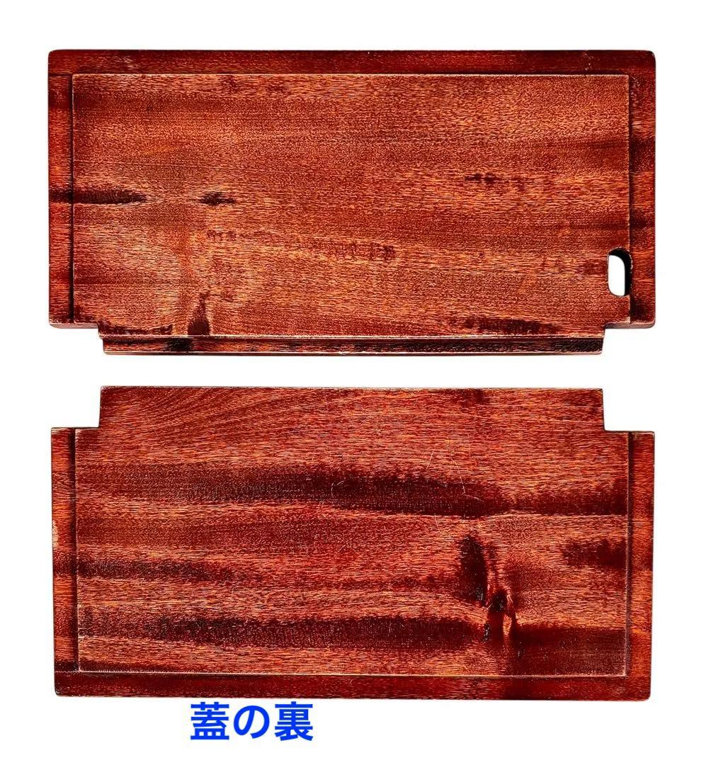 岡山特産 烏城彫 炭斗箱 炭とり箱 茶道具 箱炭 木製 割