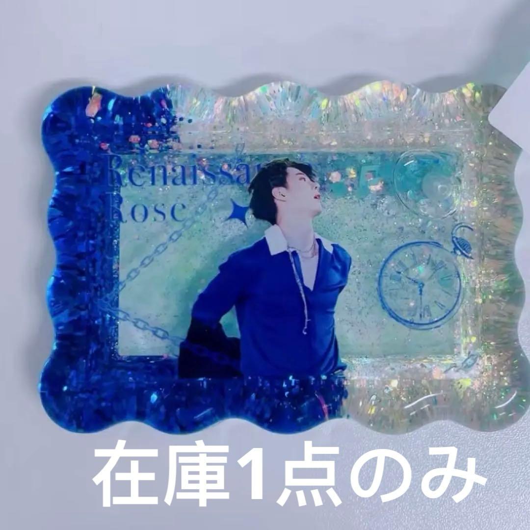 肖戦 王一博 新作 流砂レジンパネル 8点セット❣️確認用❣️0113