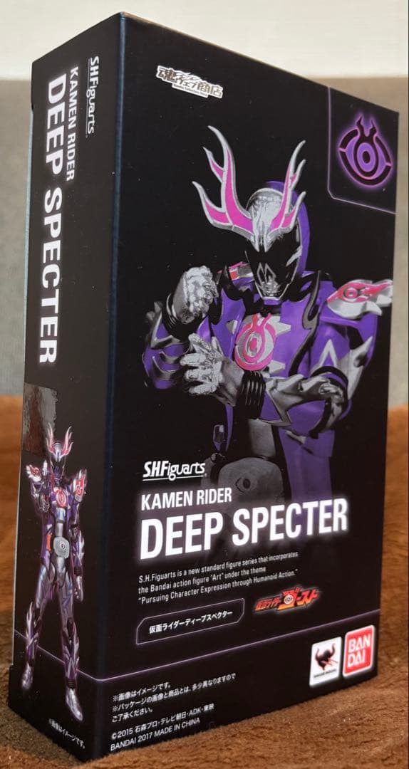特撮 S.H.Figuarts KAMEN RIDER DEEP SPECTER