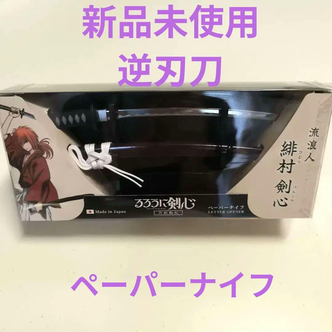 289ペン工房翌檜 ハイブリッドストーン シャーペン ボールペン