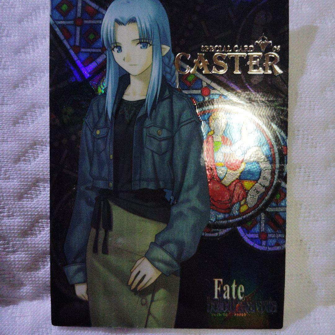 Fate/stay night スペシャルカード リン・キャスター 2枚セット