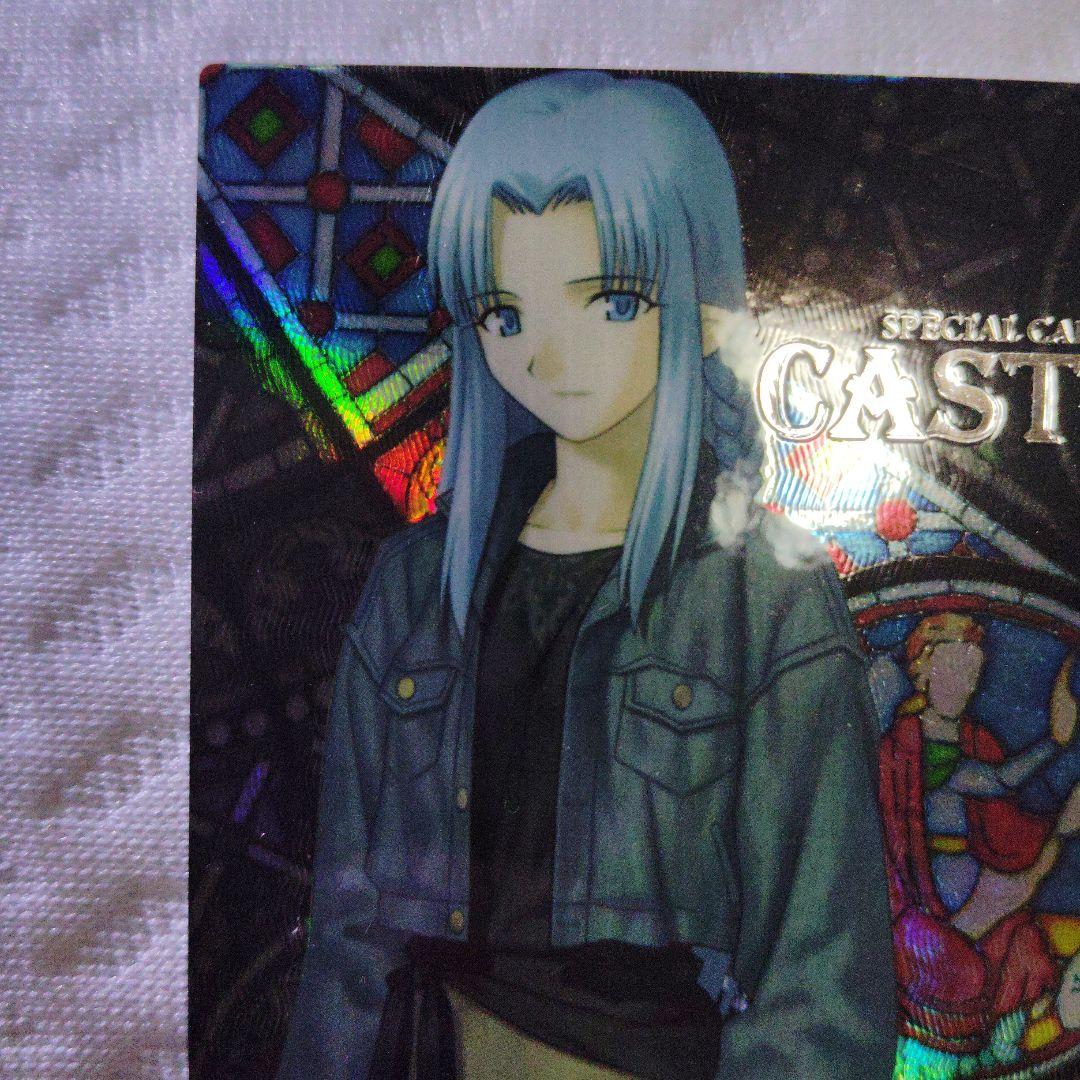 Fate/stay night スペシャルカード リン・キャスター 2枚セット
