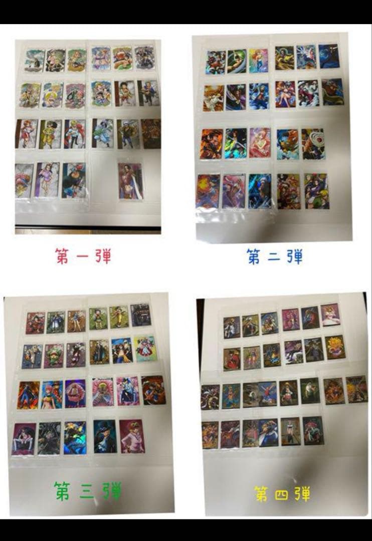 ワンピースウエハースカード　1弾〜10弾　フルコンプ