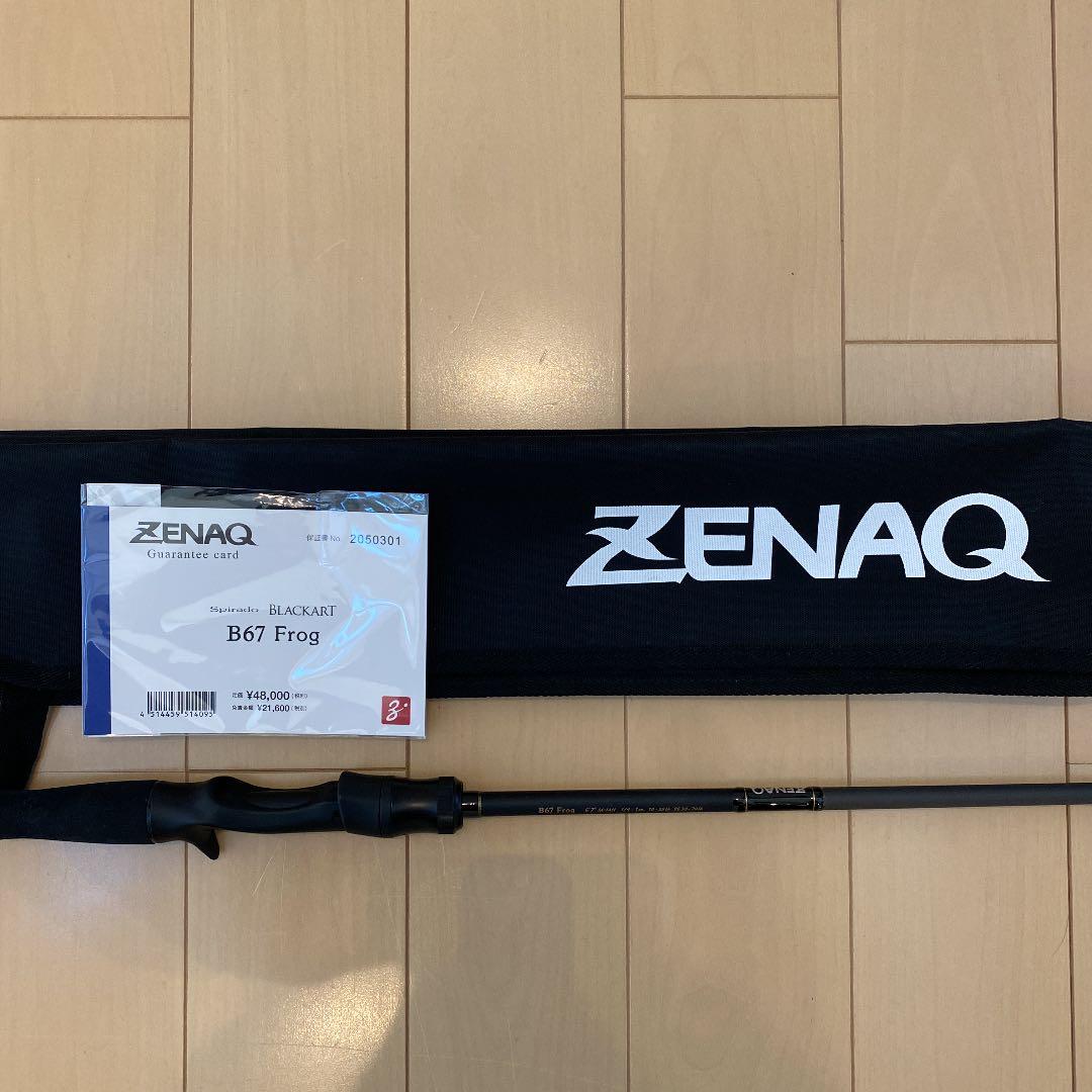 ファッション H2 文庫版 クジャクのダンス、誰が見た？ 全巻セット