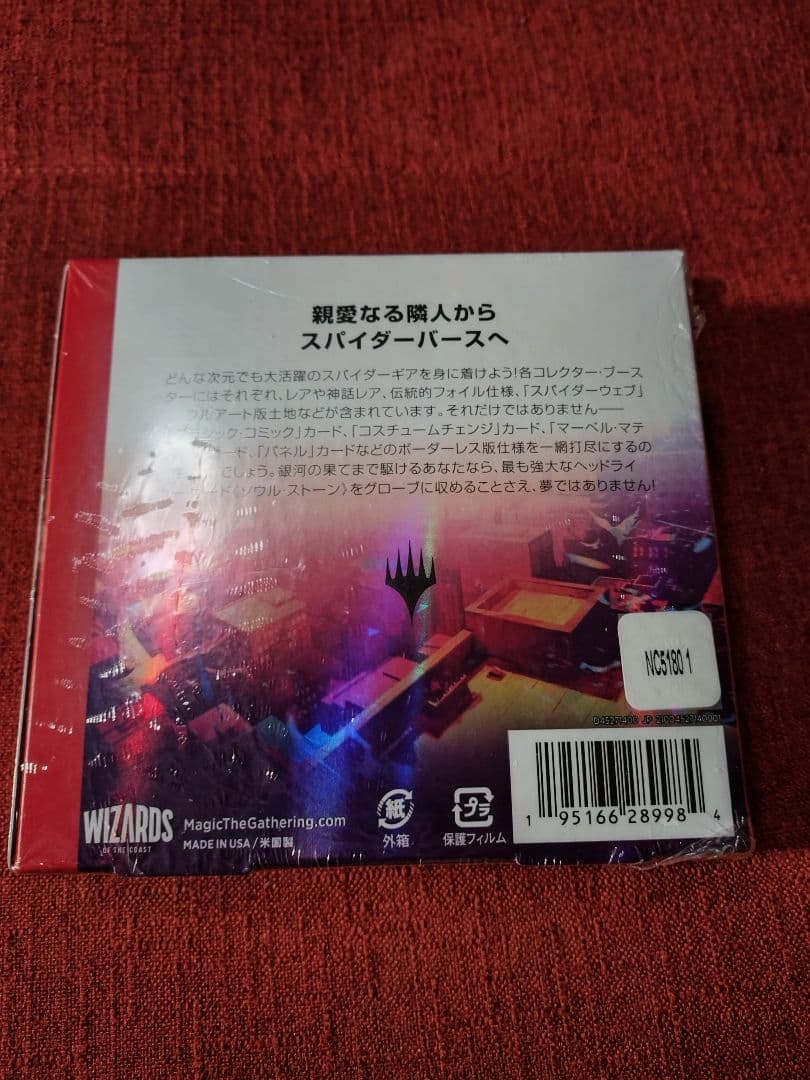 MTG スパイダーマン　コレクターブースター　日本語版　BOX 未開封