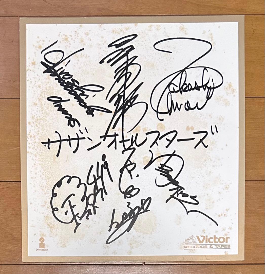 サザンオールスターズのサイン色紙です - メルカリ
