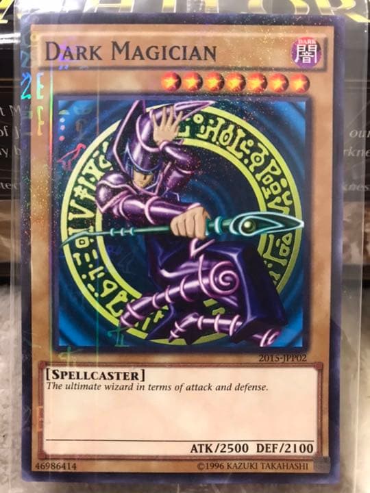 遊戯王　青眼の白龍 ブラック・マジシャン　2枚セット