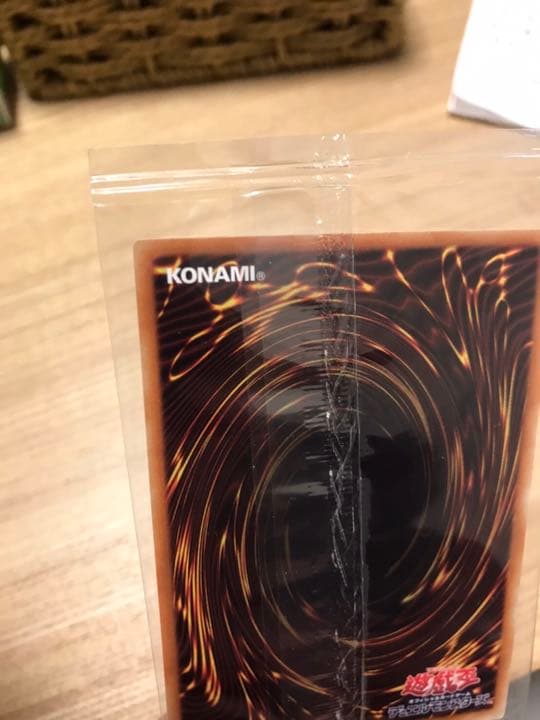 遊戯王　青眼の白龍 ブラック・マジシャン　2枚セット