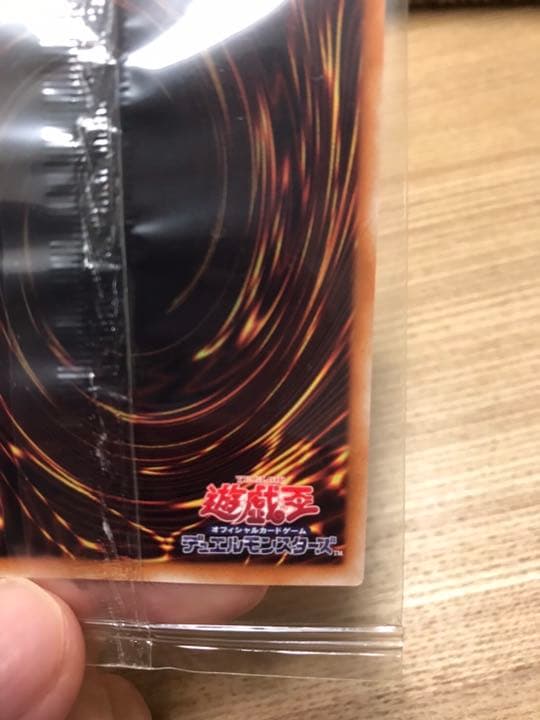 遊戯王　青眼の白龍 ブラック・マジシャン　2枚セット