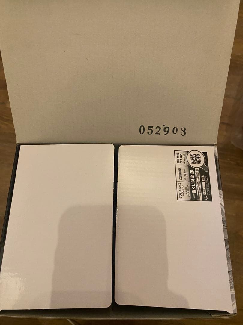 ドラゴンボール SMSP 04 2次元　悟空　フィギュア ver.1.5