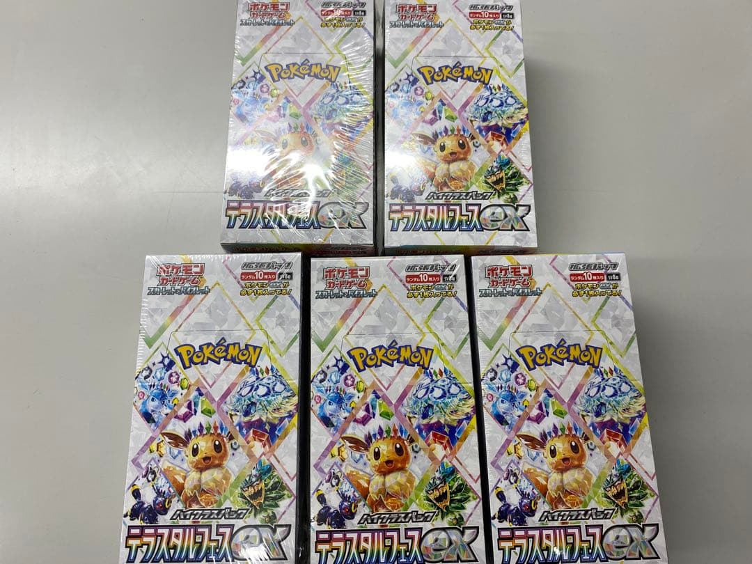 ポケモンカード テラスタルEX 10BOX新品シュリンク付