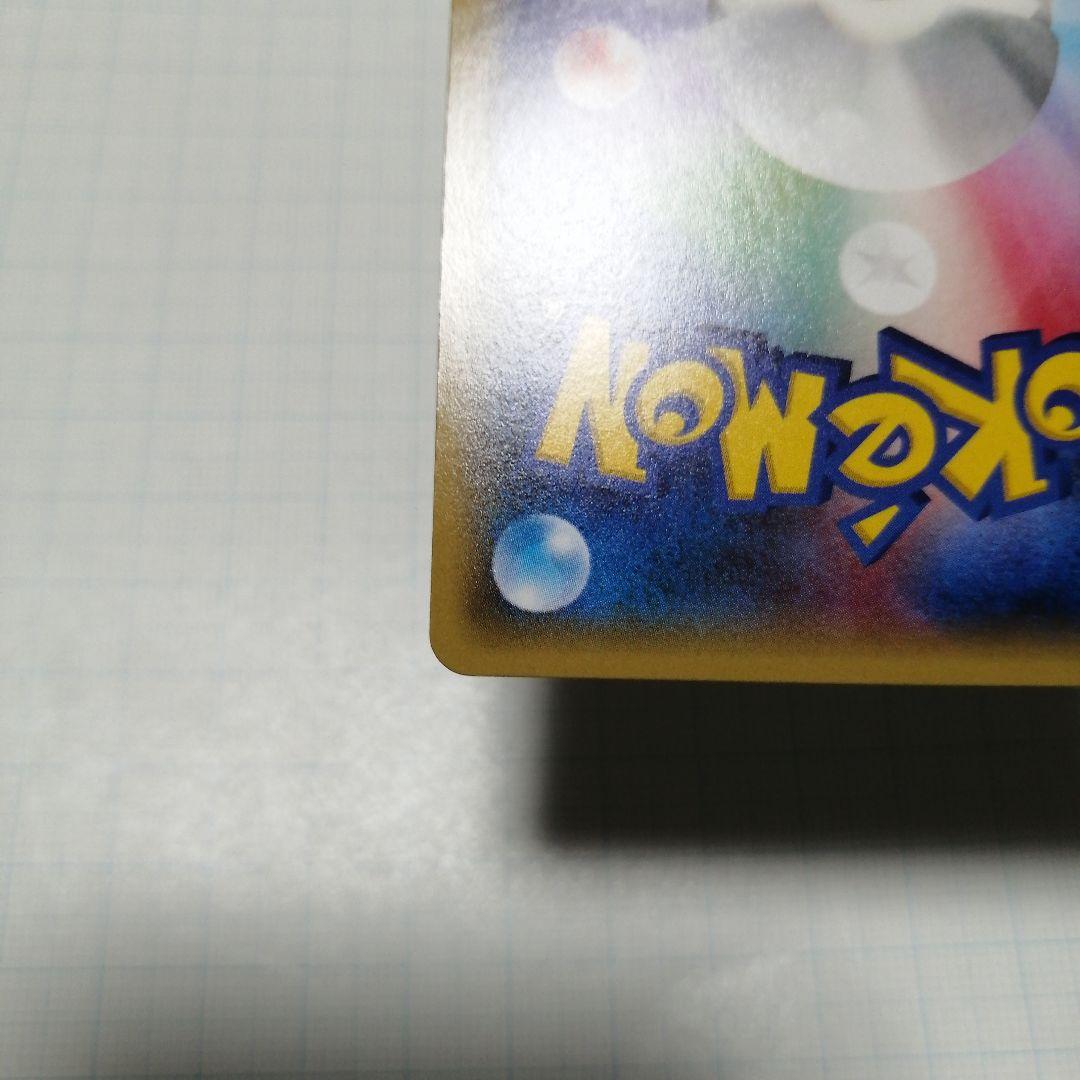 ポケモンカード　Mラグラージex　プロモ　レックウザメガバトル