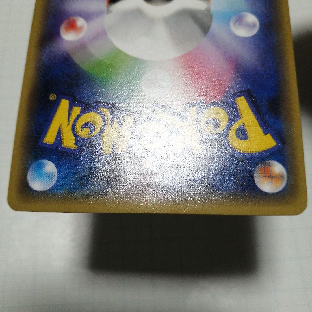 ポケモンカード　Mラグラージex　プロモ　レックウザメガバトル