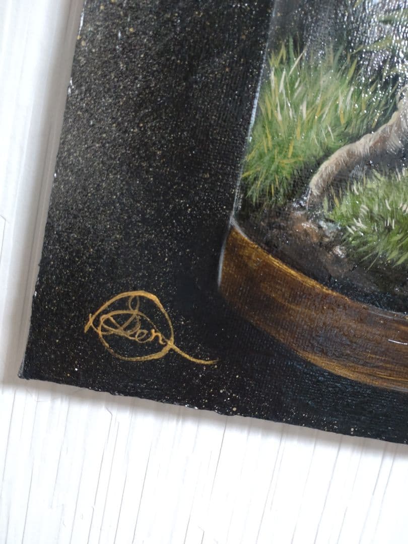 テラリウムの油絵【調和】1点物の原画アート/作者サイン入り/F3号キャンバス