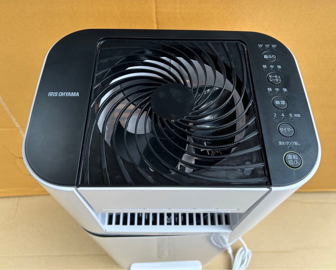 アイリスオーヤマ サーキュレーター衣類乾燥除湿機IJD-JN50-W 2020年