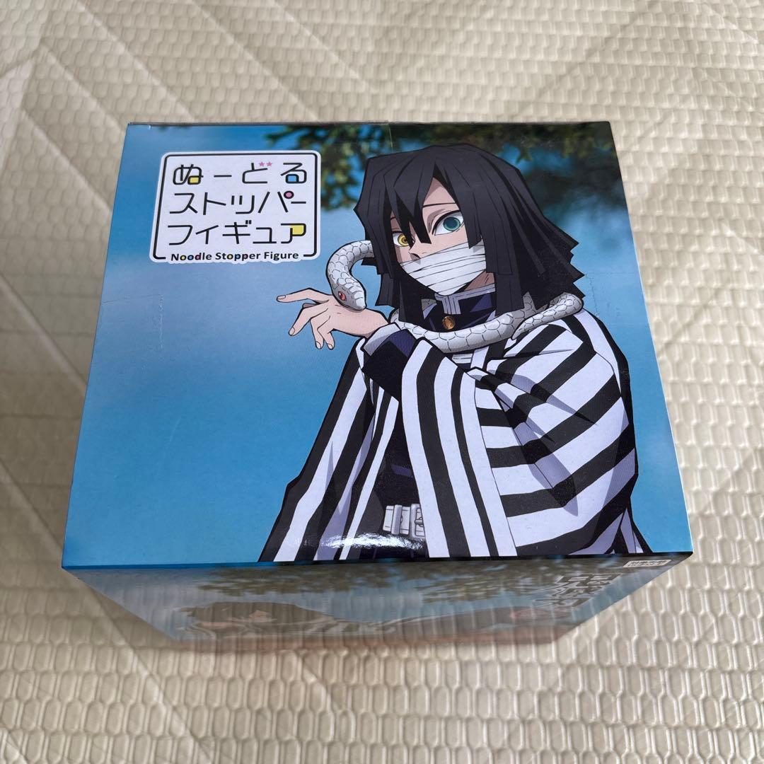新品未開封 鬼滅の刃 ぬーどるストッパーフィギュア 伊黒小芭内