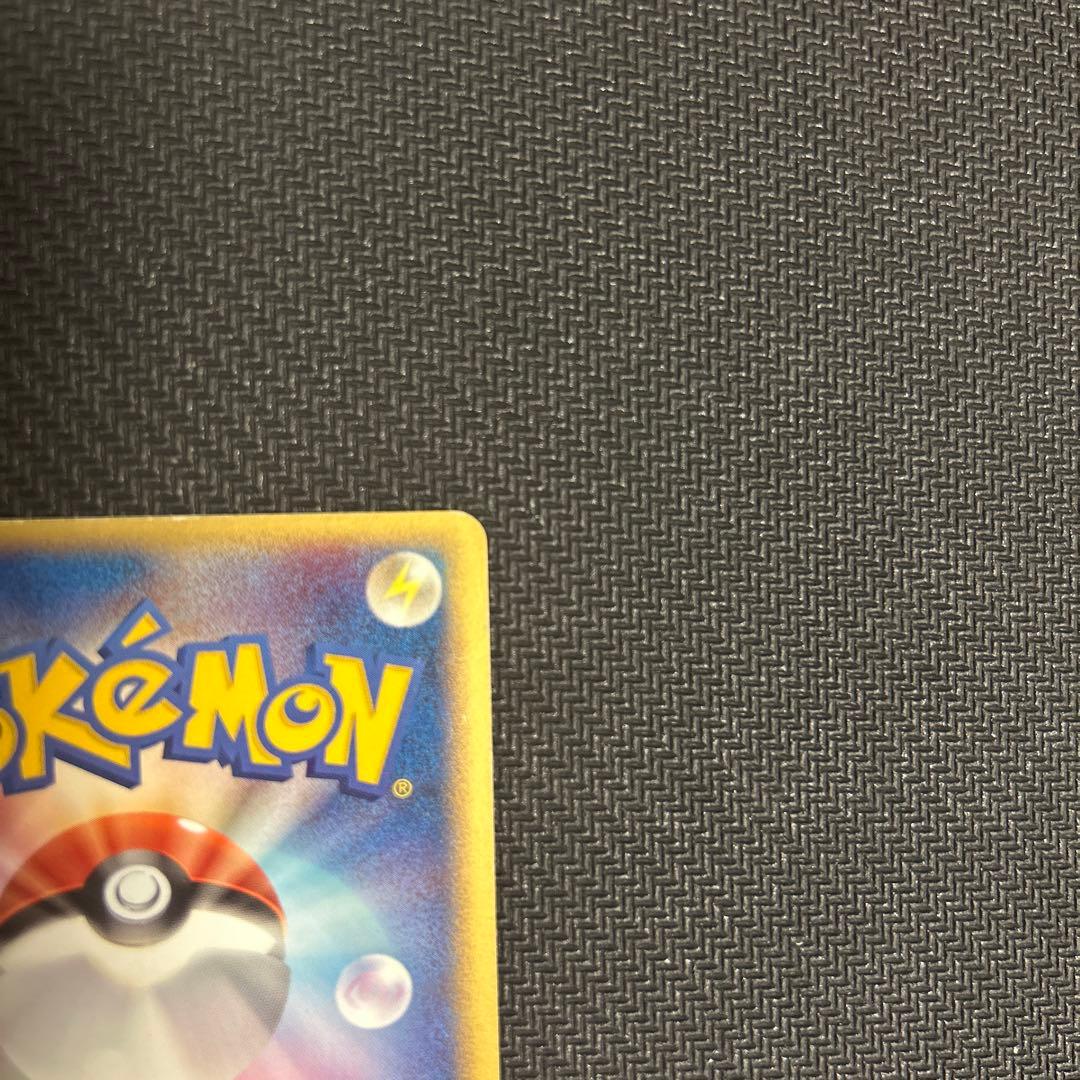 ポケパークのゴンベ