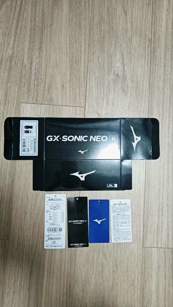 MIZUNO ミズノ GX-SONIC NEO SL 2XS