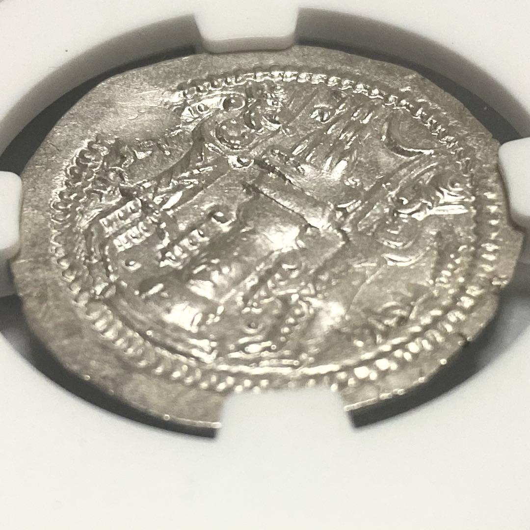 420-438年 ササン朝 ペルシア 銀貨 NGC 古代 アンティーク コイン