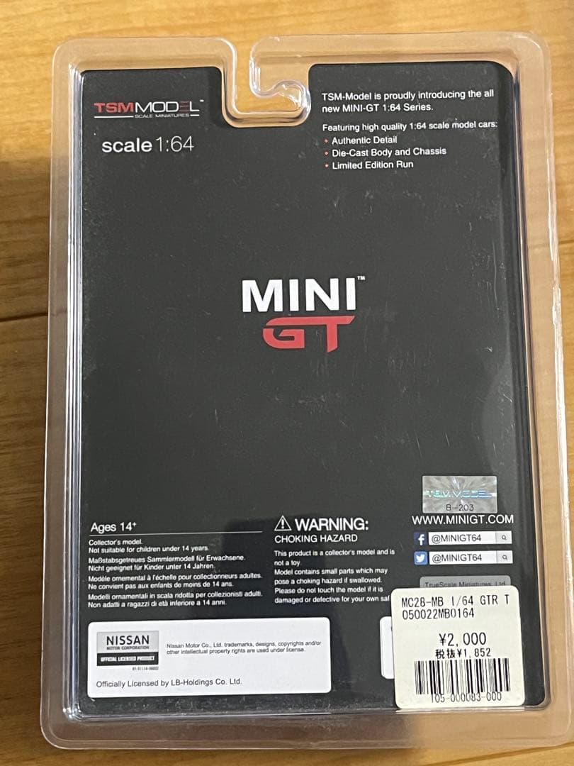 ミニカー MINIGT No 31 LB WORKS GTR Matte Black