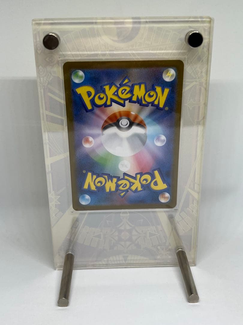 メガルカリオex MUR [M1L 092/063] 拡張パック「メガブレイブ」