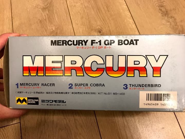 マーキュリー　F-1 GP ボート　マーキュリーレーサー