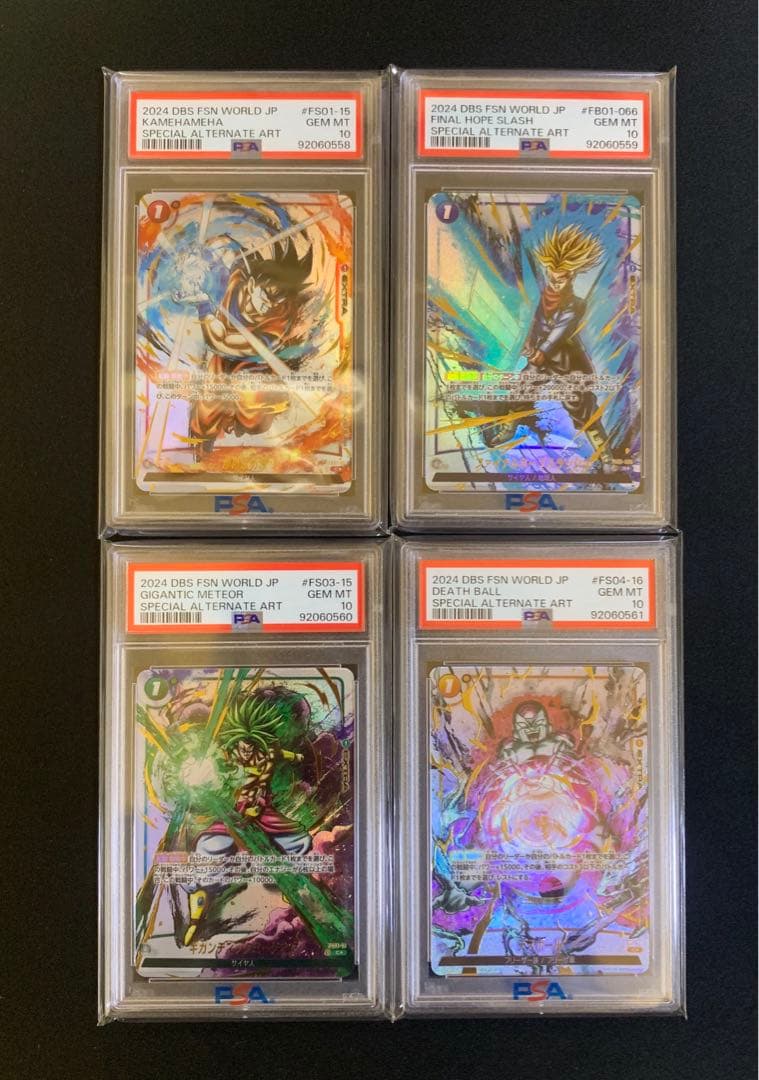 PSA10】墨絵連番かめはめ波ファイナルミーティア