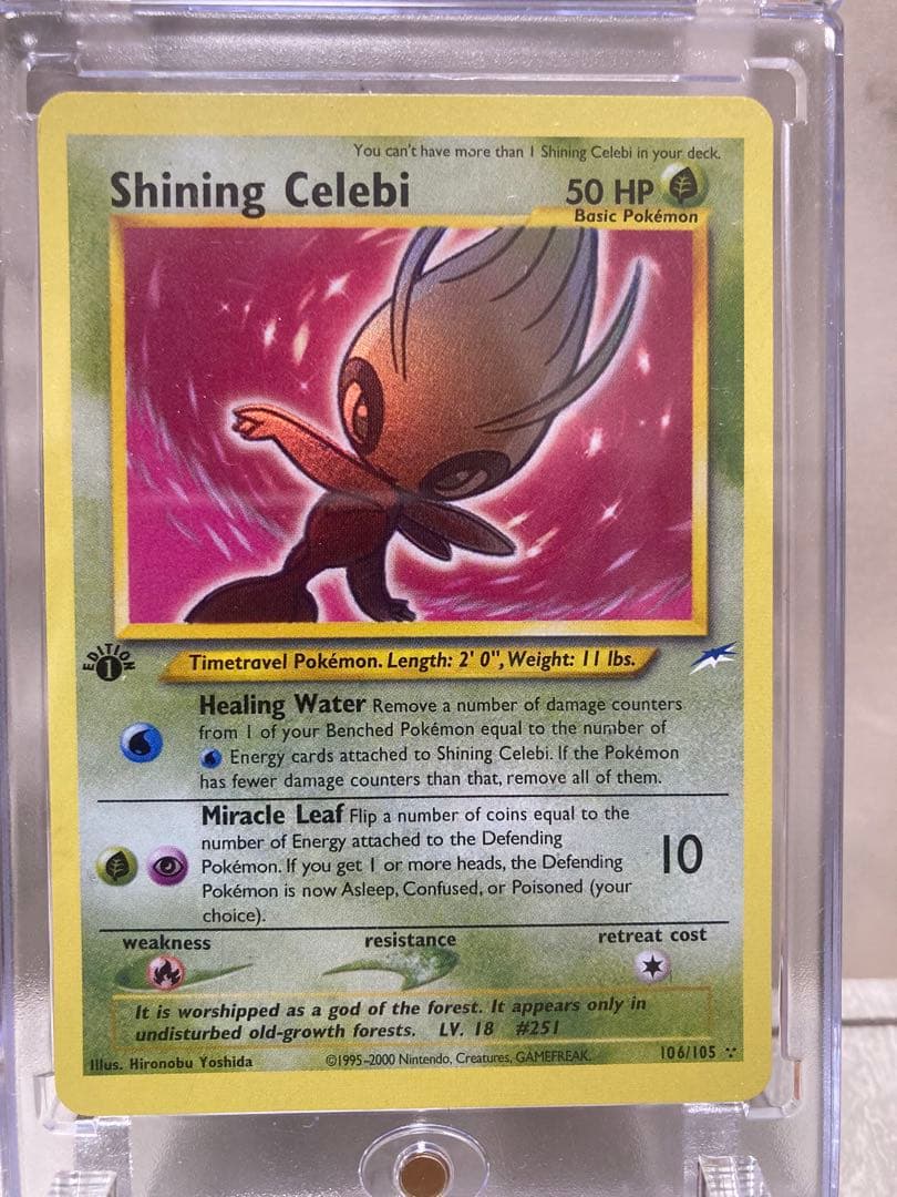 エ*い様 オークション！ひかるセレビィ Shining Celebi 50HP