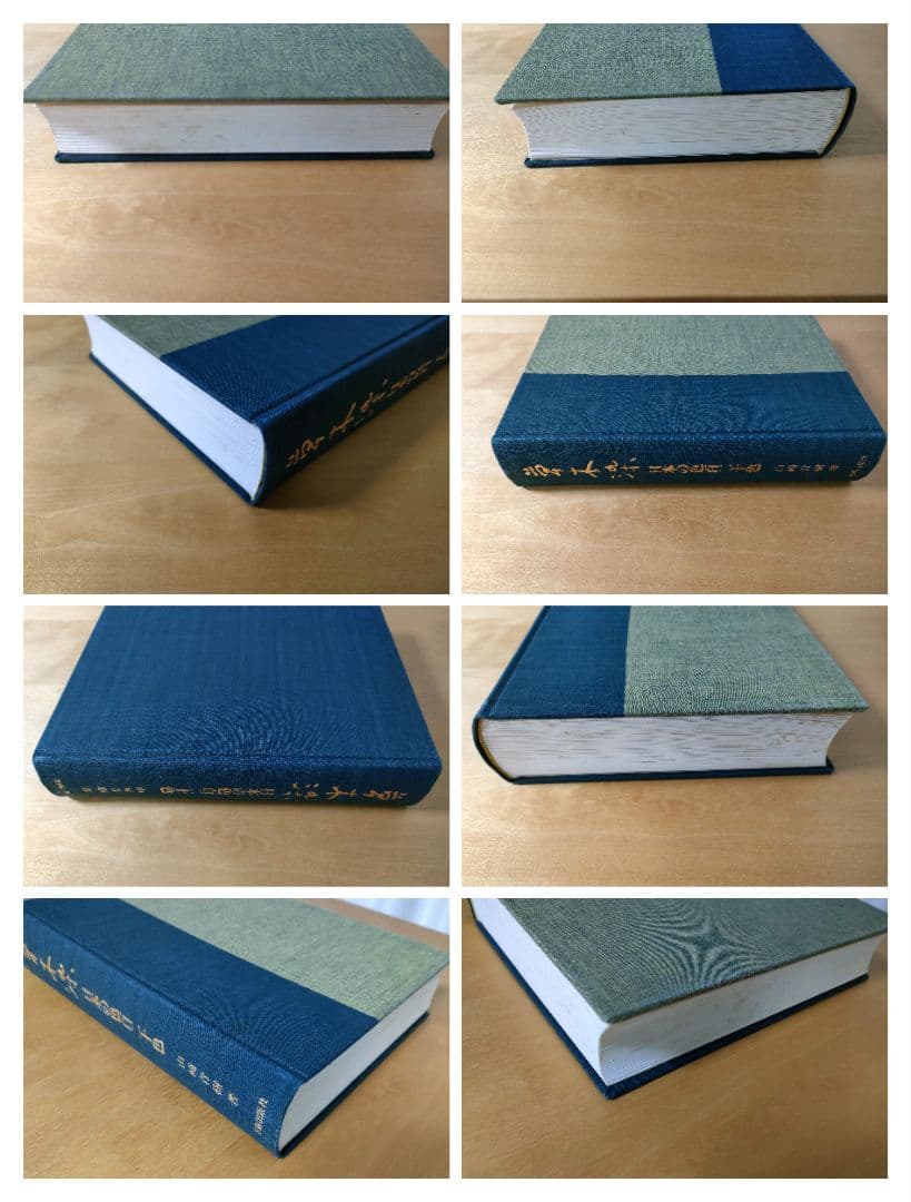 Akiki様専用】草木染 日本の縞／草木染 日本の色百二十色 山崎