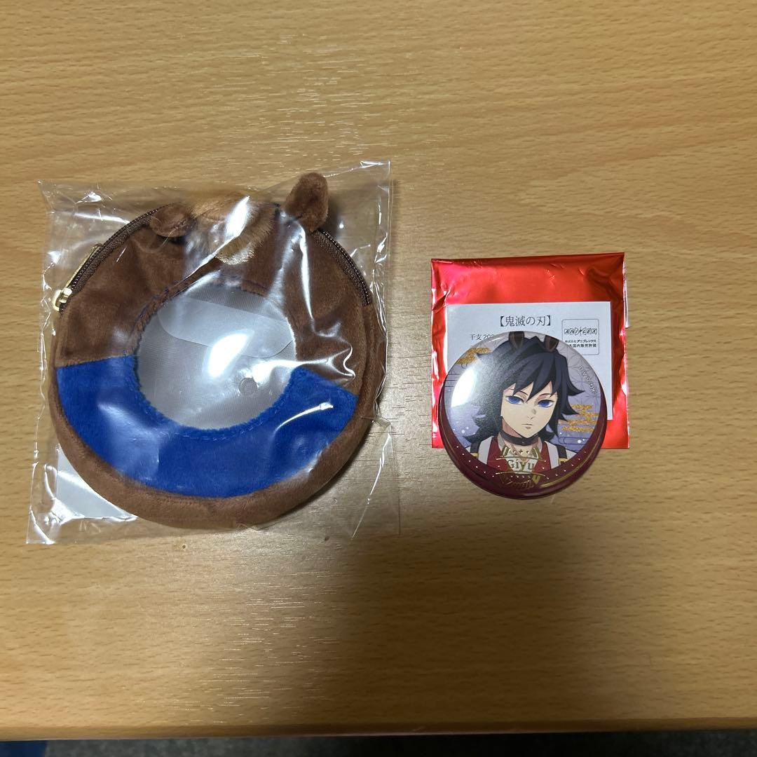 鬼滅の刃 干支2026年冨岡義勇ポーチと缶バッジセット